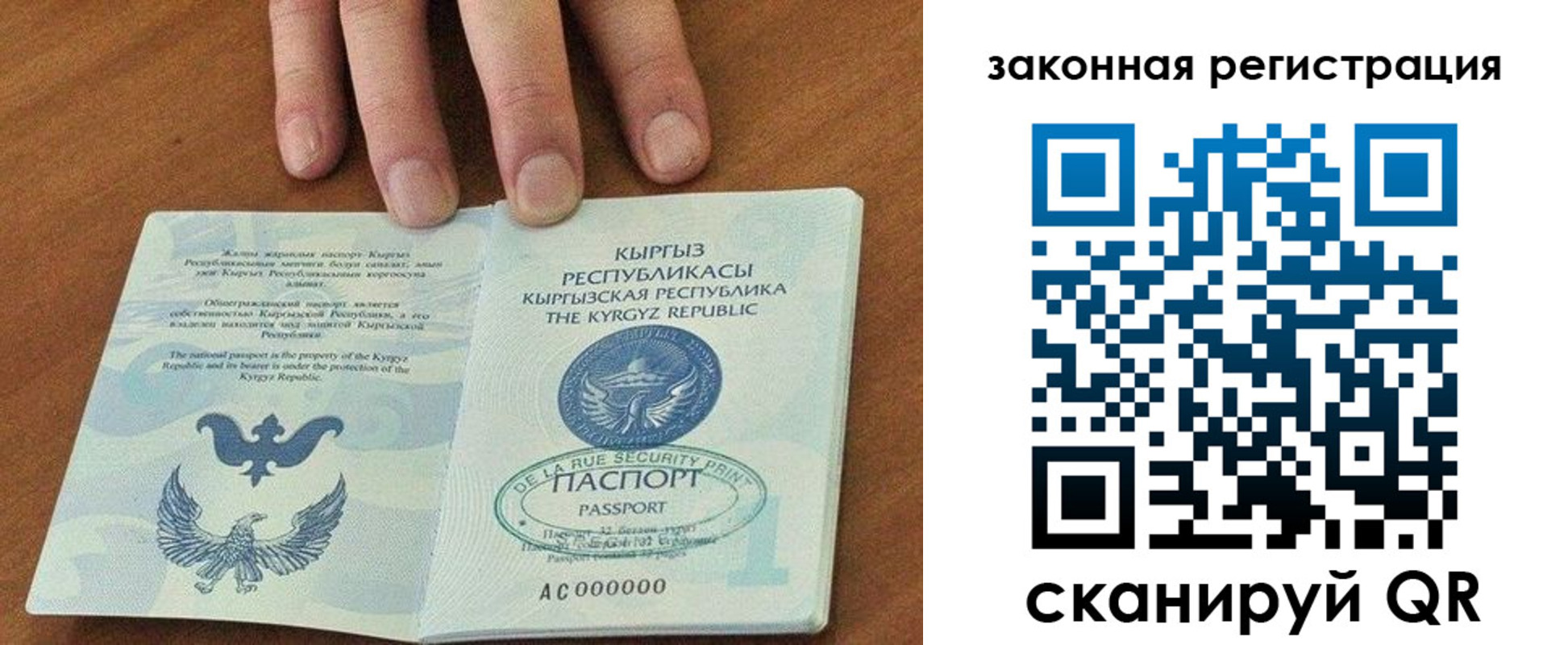 пропишу в квартире в Свердловской области